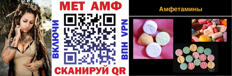 АМФ 97%  Купить  Заречный 