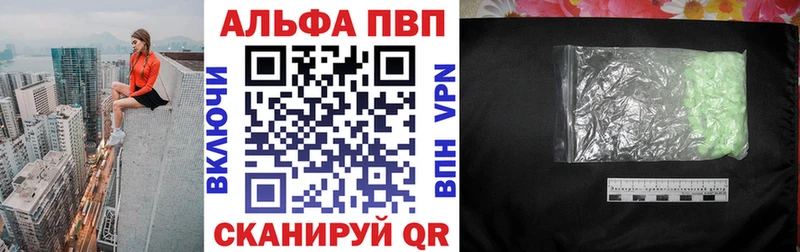 Alfa_PVP крисы CK  Купить  Заречный 