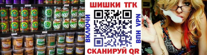 Купить  Заречный  Еда ТГК конопля 
