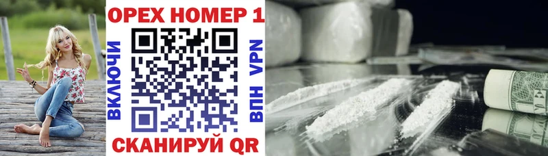 Купить  Заречный  КОКАИН 98% 