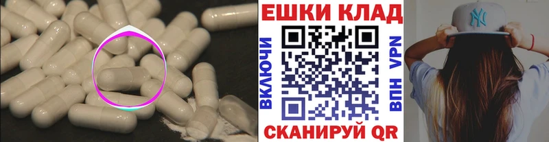 Экстази Punisher Купить Заречный
