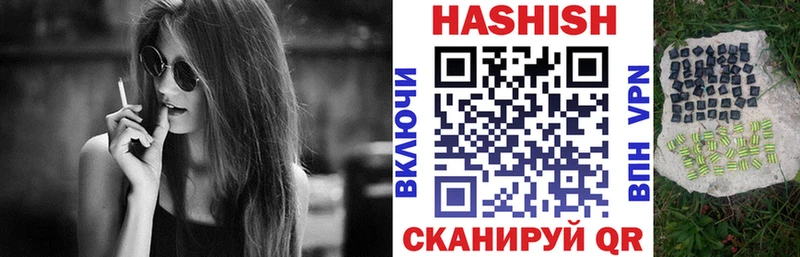 Купить где  Заречный  ГАШИШ ice o lator 