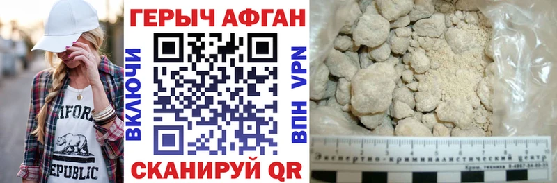 Купить  Заречный  ГЕРОИН белый 