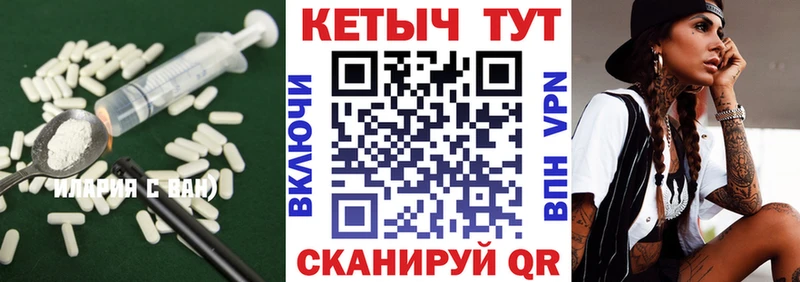 Купить закладки  Заречный  Кетамин ketamine 