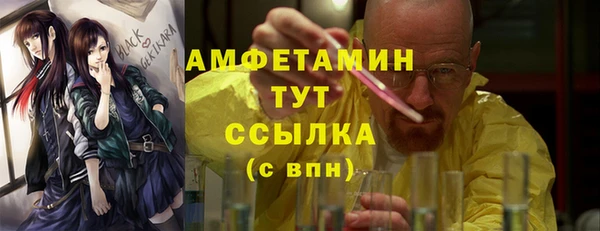 марки nbome Куйбышев