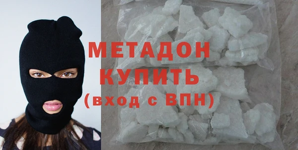 марки nbome Куйбышев