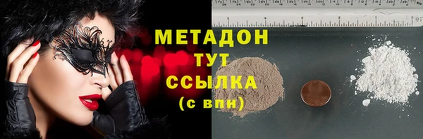 марки nbome Куйбышев
