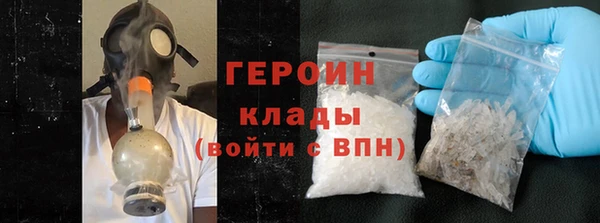 марки nbome Куйбышев