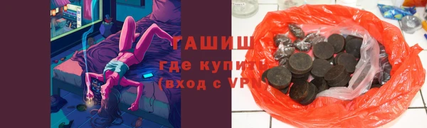 марки nbome Куйбышев