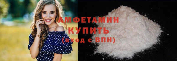 мефедрон VHQ Кукмор