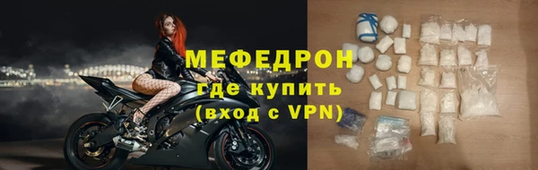 мефедрон VHQ Кукмор