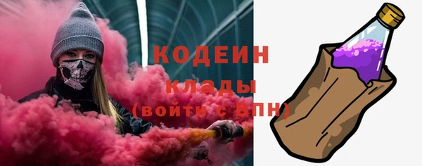 наркотики Лагань