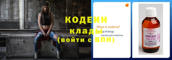 мефедрон VHQ Кукмор
