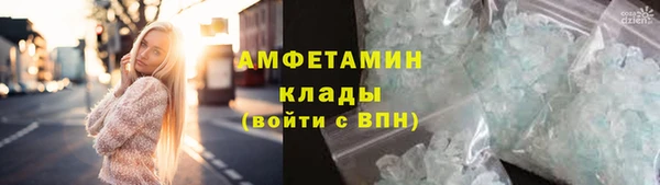 мефедрон VHQ Кукмор
