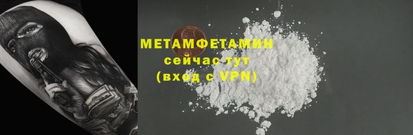 мефедрон VHQ Кукмор