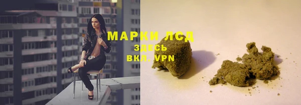 марки nbome Куйбышев