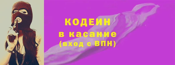 марки nbome Куйбышев