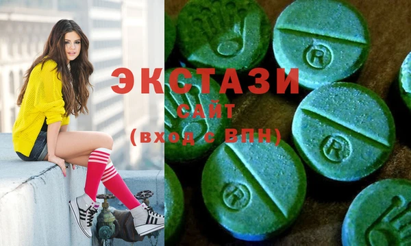 марки nbome Куйбышев