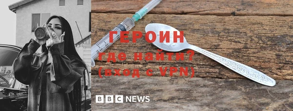 марки nbome Куйбышев