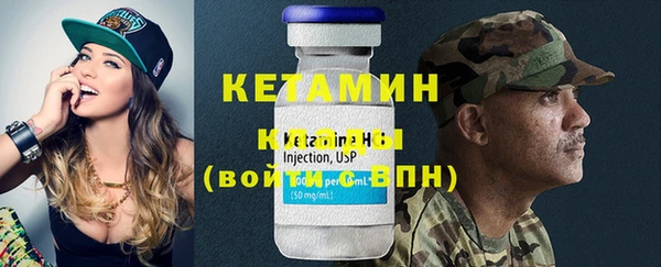 марки nbome Куйбышев