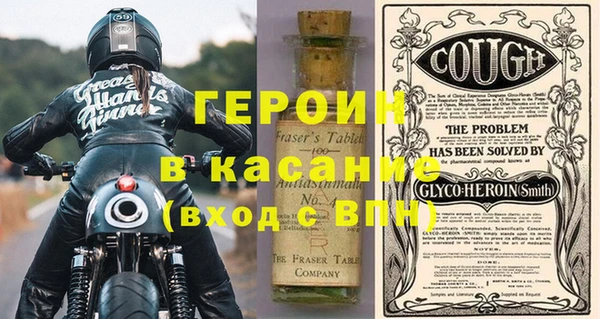марки nbome Куйбышев