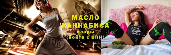 марки nbome Куйбышев