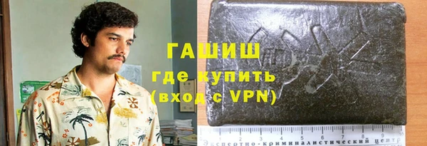 марки nbome Куйбышев