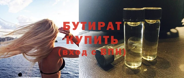марки nbome Куйбышев