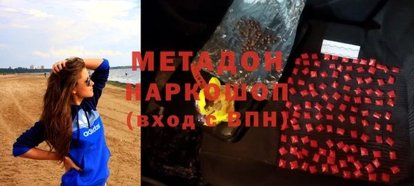 марки nbome Куйбышев