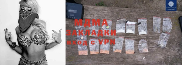 амфетамин Лабытнанги