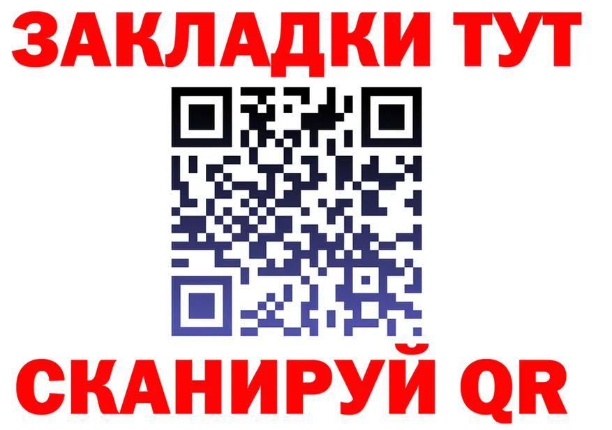 Alpha-PVP Crystall зеркало площадка MEGA Заречный