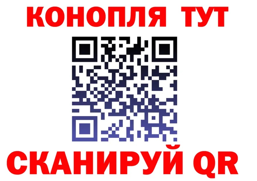 МАРИХУАНА Ganja зеркало мориарти MEGA Заречный