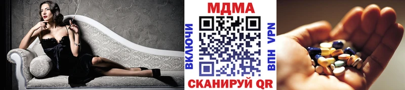 Купить где  Заречный  МДМА VHQ 