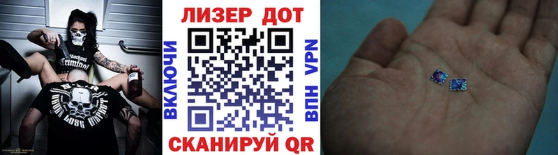 Марки N-bome 1500мкг  Купить где  Заречный 