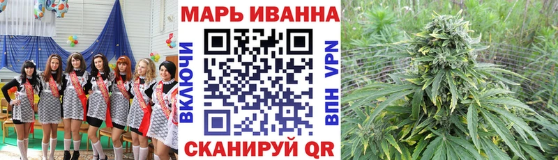 МАРИХУАНА индика Купить закладки Заречный